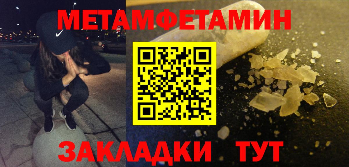 Amphetamine  АМФЕТАМИН Premium  Вход с VPN  Самара 