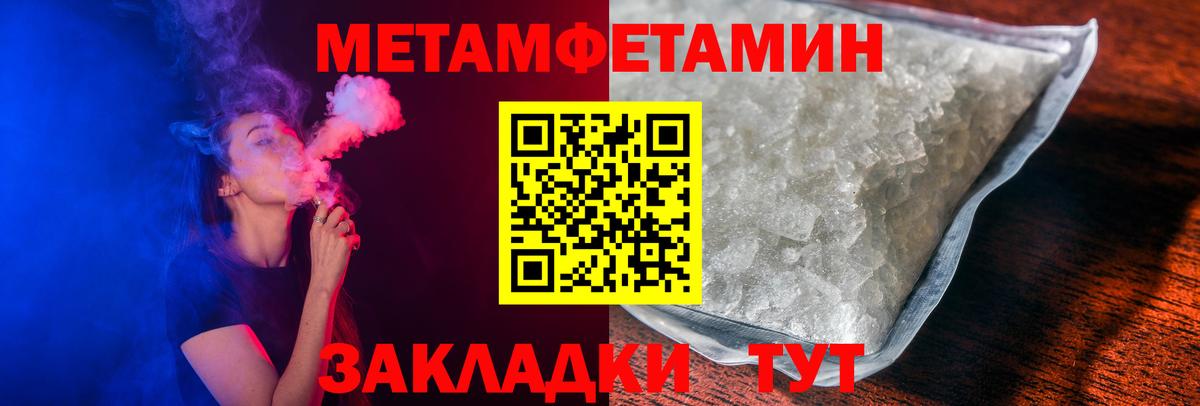 Amphetamine 98% Самара