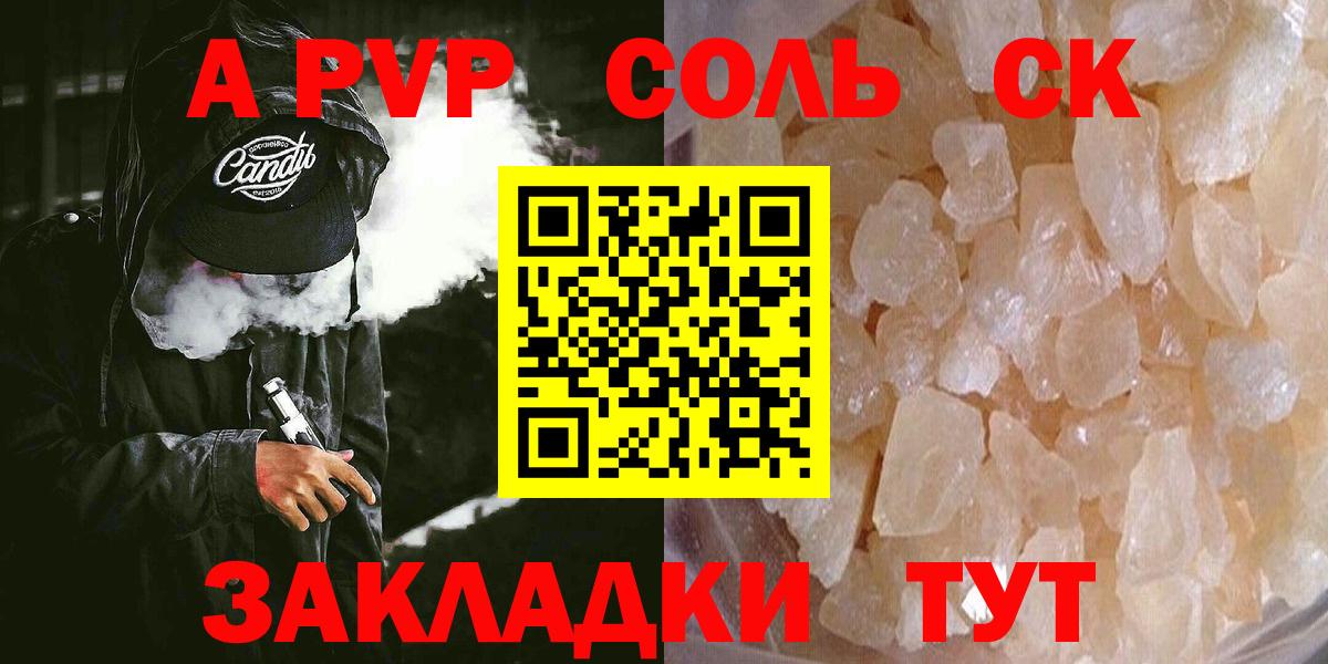 Alfa_PVP СК Самара