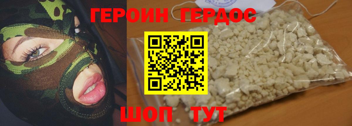 Самара  Героин VHQ  ГЕРОИН  Вход с VPN 