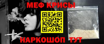 амф Наро-Фоминск