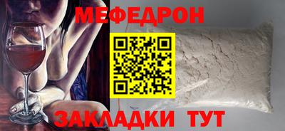 амф Можайск