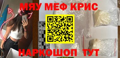 амф Можайск