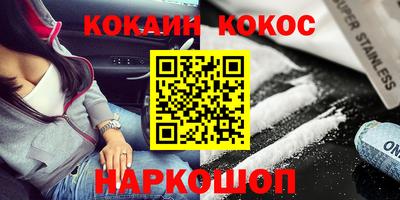 соль курить ск Моздок