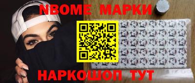 соль курить ск Моздок
