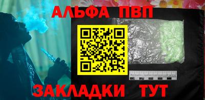 амф Можайск