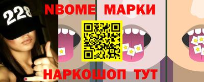 амф Можайск