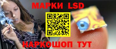 соль курить ск Моздок