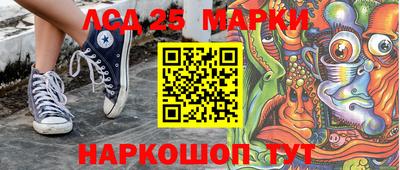 амф Можайск