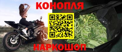 мефедрон Можга