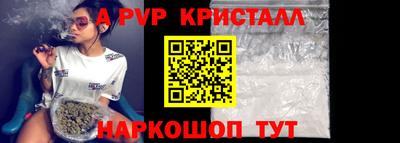 амф Можайск