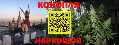 бутират Нальчик