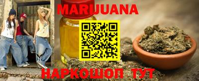 соль курить ск Моздок