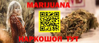 соль курить ск Моздок