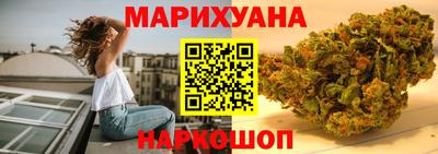 амф Можайск