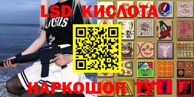 бутират Нальчик