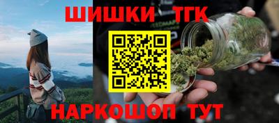 амф Наро-Фоминск