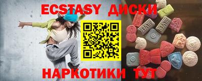соль курить ск Моздок