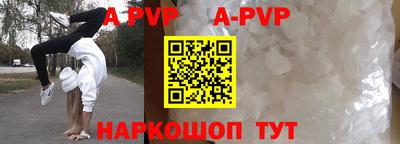 соль курить ск Моздок