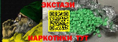соль курить ск Моздок