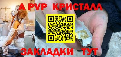 мефедрон Можга
