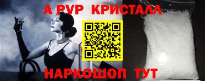 мефедрон Можга