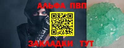 амф Можайск