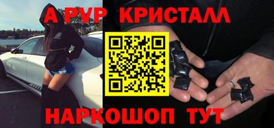 мефедрон Можга