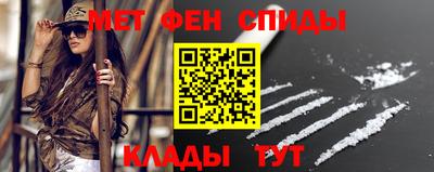 амф Можайск