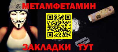 мефедрон Можга