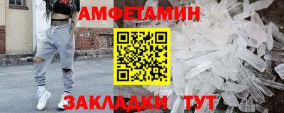 амф Можайск