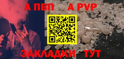 мефедрон Можга
