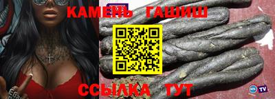 соль курить ск Моздок
