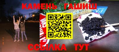 соль курить ск Моздок