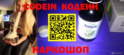 бутират Нальчик