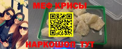 амф Можайск