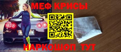 мефедрон Можга