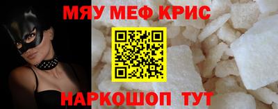 амф Наро-Фоминск