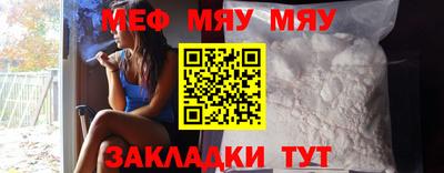 мефедрон Можга