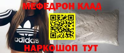 мефедрон Можга