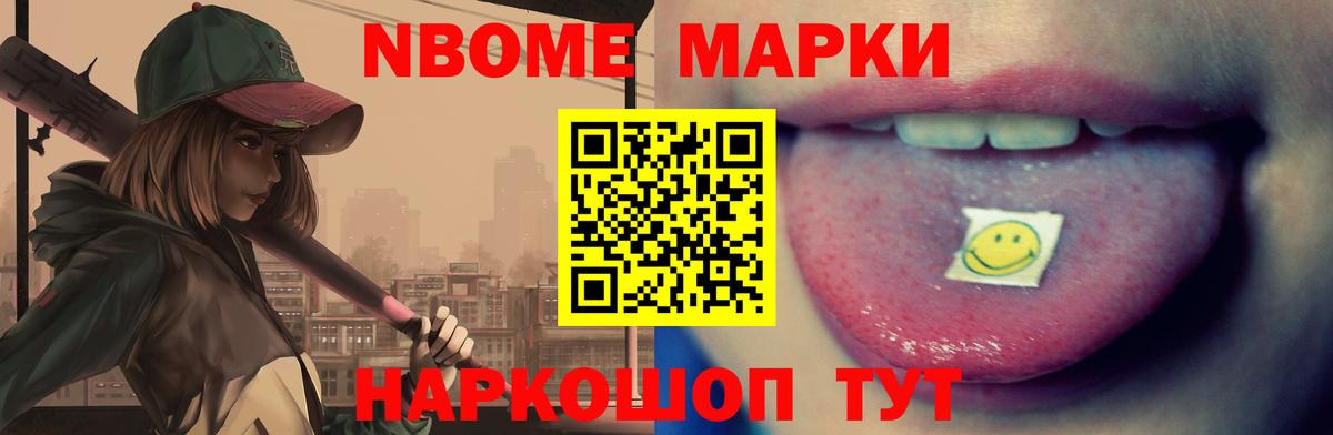 Лсд 25 экстази кислота Самара