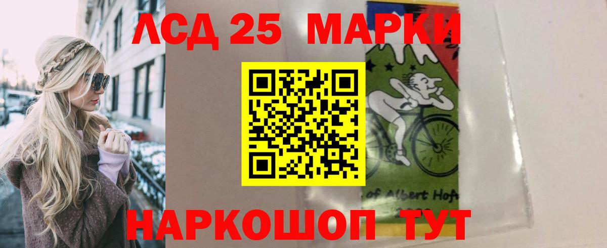 ЛСД экстази  Вход с VPN  omg как зайти  LSD-25 экстази кислота  Самара 