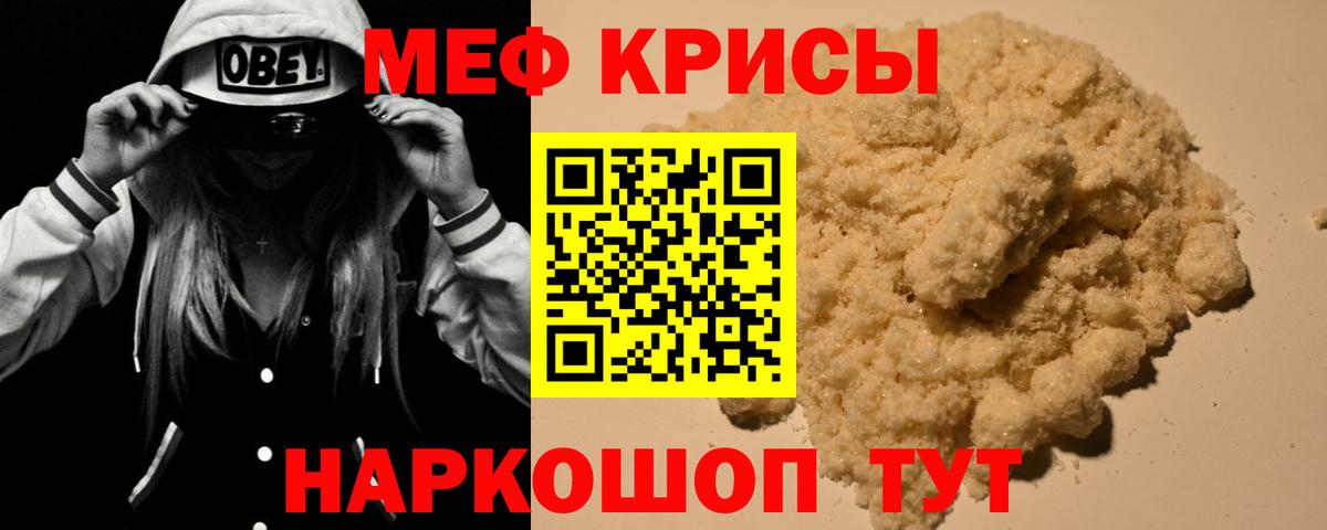 Самара  Мефедрон VHQ  Мефедрон VHQ  Мефедрон  Вход с VPN  Мефедрон 