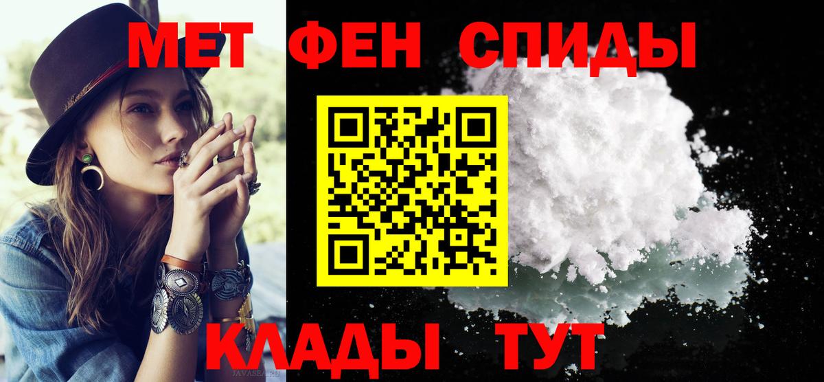 Метамфетамин Декстрометамфетамин 99.9% Самара