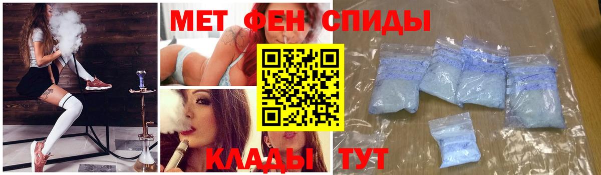 Первитин  Первитин витя  Вход с VPN  Самара 