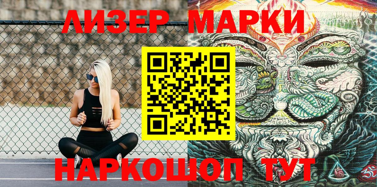 ГАШИШ  Самара  Меф МЯУ МЯУ   ЭКСТАЗИ  Кокаин  Вход с VPN  Конопля  ГАШ 