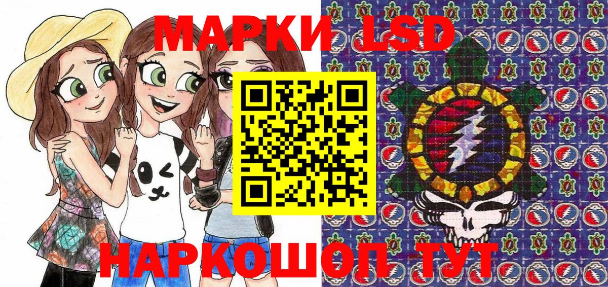 Марки N-bome 1,8мг Самара
