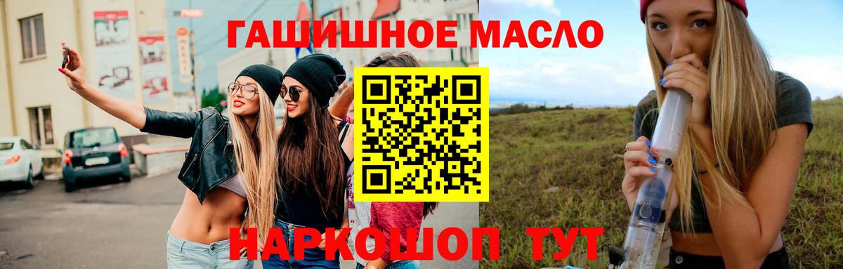 ТГК Wax Самара