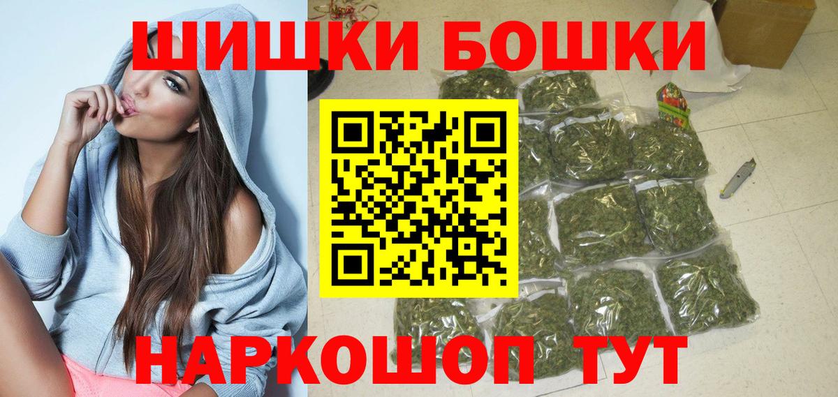 МАРИХУАНА марихуана  Вход с VPN  Шишки марихуана THC 21%  Самара  Бошки марихуана MAZAR 